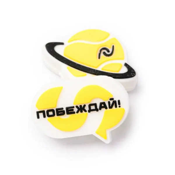 Виброгаситель NEVA SPORT, UVA2, 2шт в упак., желтый за 515.10 ₽ в Владимире