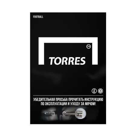 Мяч футб. TORRES Junior-4, F323804, р.4,глянц.ПУ, 4 сл, 32п, руч.сш, бел-жел-гол за 2&nbsp;070.60 ₽ купить в Владимире